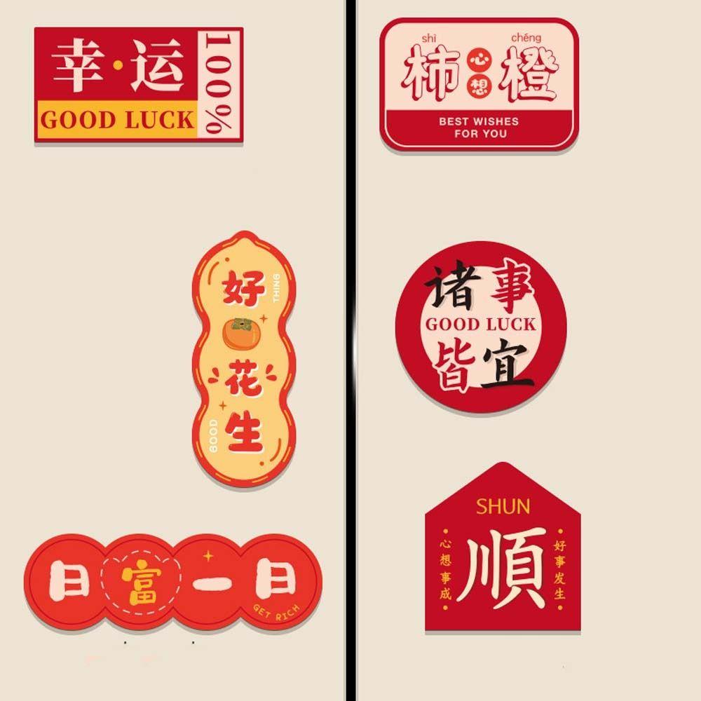 Chinese 2025 Snake Year Fridge Magnets Mini Spring Festival Supplies Home Living Room Decor