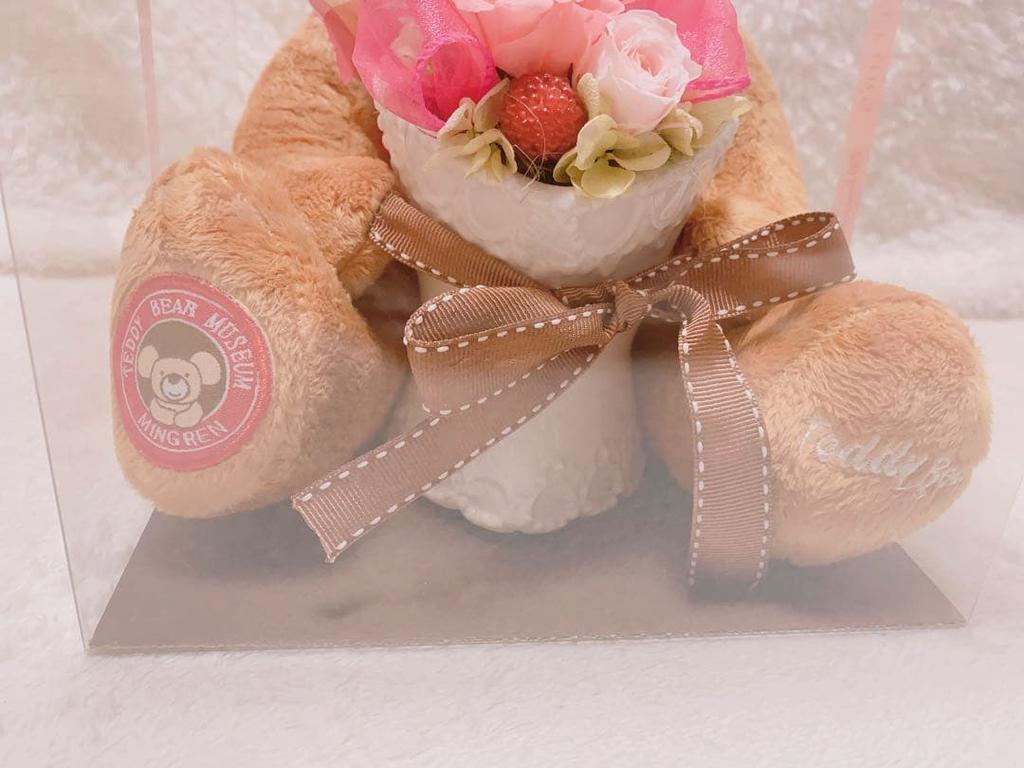 [USED] TEDDY BEAR MUSEUM Teddy Bear Museum with ceramic bouquet