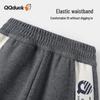 QQ DUCK Спортивные штаны для мальчиков