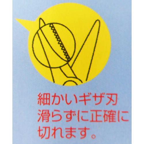 Astro (ASTORO) High Power Multi-Purpose Scissors 204mm BS-204