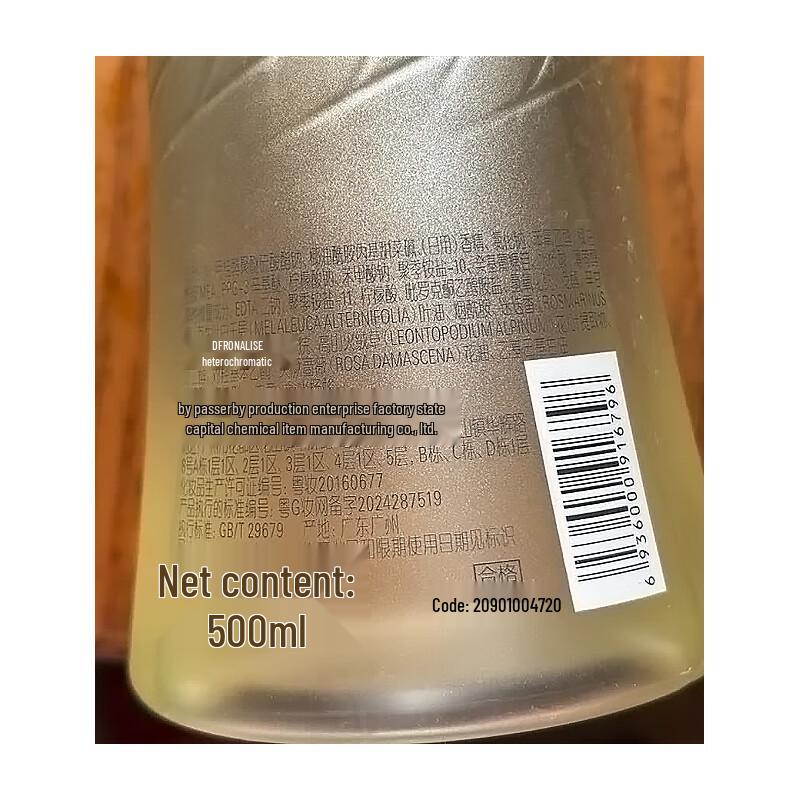 Adoufu Guangzhou Tower Co-branded Silicone-Free Shampoo