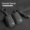 Чехол для ключей Chevrolet Cavalier, Malibu, Cruze, Trax, Monza, Sail - 3D-защита.