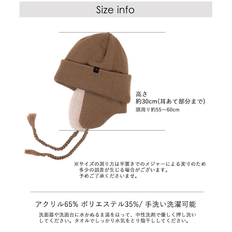 [Nakota] ear cover flight knit watch with ears knit cap knit hat hat men's ladies large size deep warm Heat retention Cold protection winter outdoor