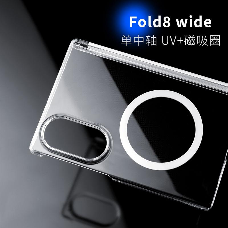 Применимо к чехлу для мобильного телефона Samsung ZFold1 W11 магнитное всасывание ПК прозрачный центральный шарнир fold1/1 простой складной противоударный жесткий чехол