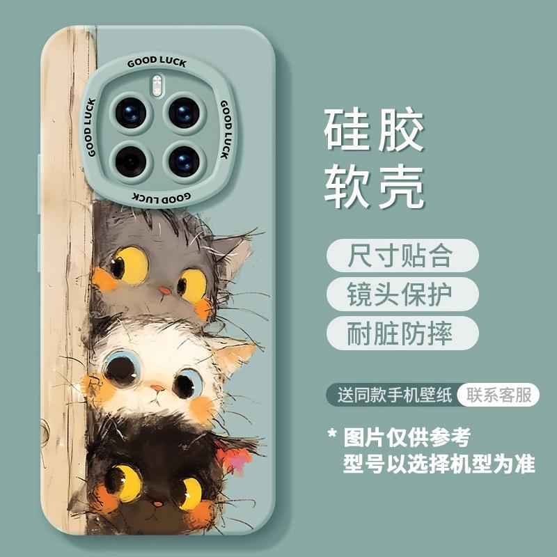 Применимо к чехлу для мобильного телефона Huawei magic6pro magic5pro новый женский версия 4 до версии 3 полностью закрывающий противоударный защитный чехол