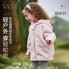 David Bella Girls' Velvet Coat Spring Wear Children's Waterproof Windbreaker Middle and Large Children's Top