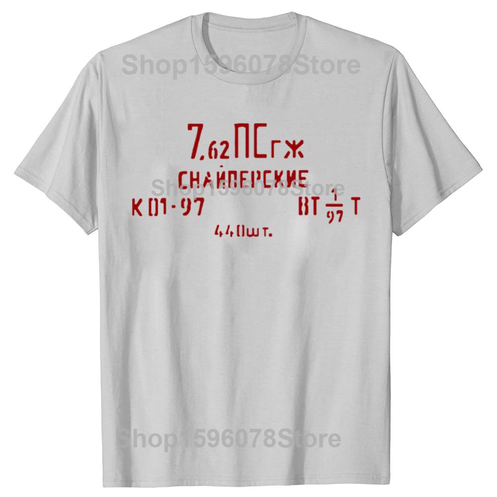 Funny Russian Russia Letter Graphic Tshirts Men Womens Fashion Casual Tshirt 100 Cotton Loose Oversized T Shirt Summer