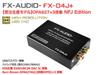 Мобильный аудио ЦАП NFJ Edition с OPA627 x 3 ES9018K2M, совместимый с USB, FX-AUDIO- FX-04J+, высококачественные 32-битные чипы, питание по шине USB, ЦАП Hi-Res.