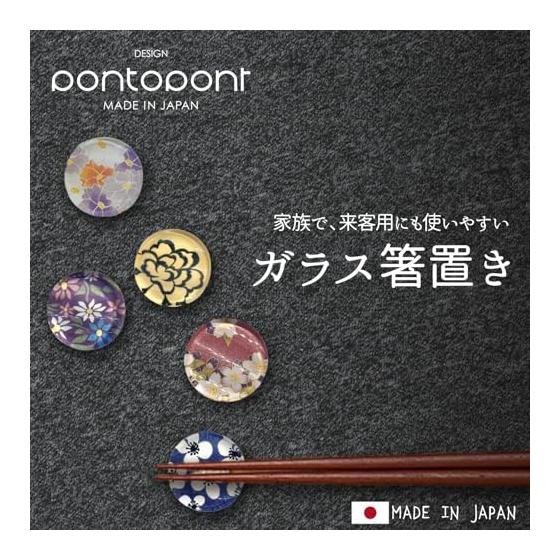 Pontopont Glass Chopstick Rests - Set of 4 - Soft Design | Glass, Simple, Cutlery Rest, Japanese Style, Ver.2
