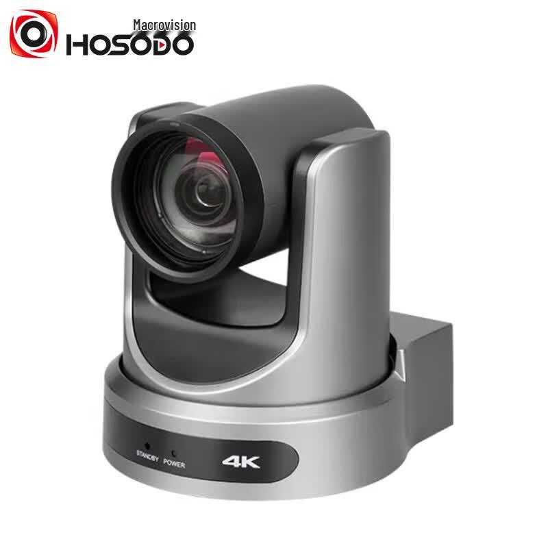 HSD 4K 20x Optical Zoom Video Conference Camera (CN version)