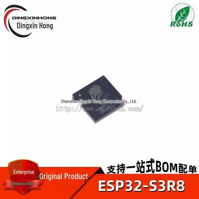 ESP32-S3R8 QFN-56 Wi-Fi+Bluetooth LE SoC Микроконтроллерный чип