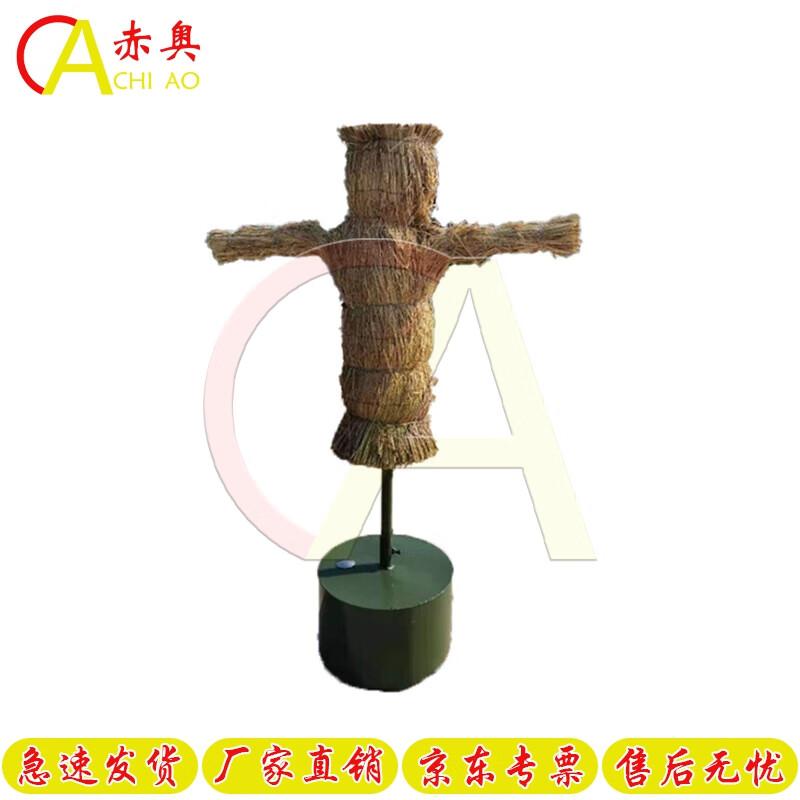Chiao Combat Training Dummy