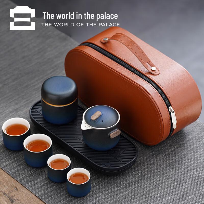 Gong Li Portable Ceramic Tea Set