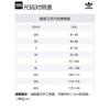 adidas Оригиналы DELUXE CREW Свитшот Мужской Черный JE3472