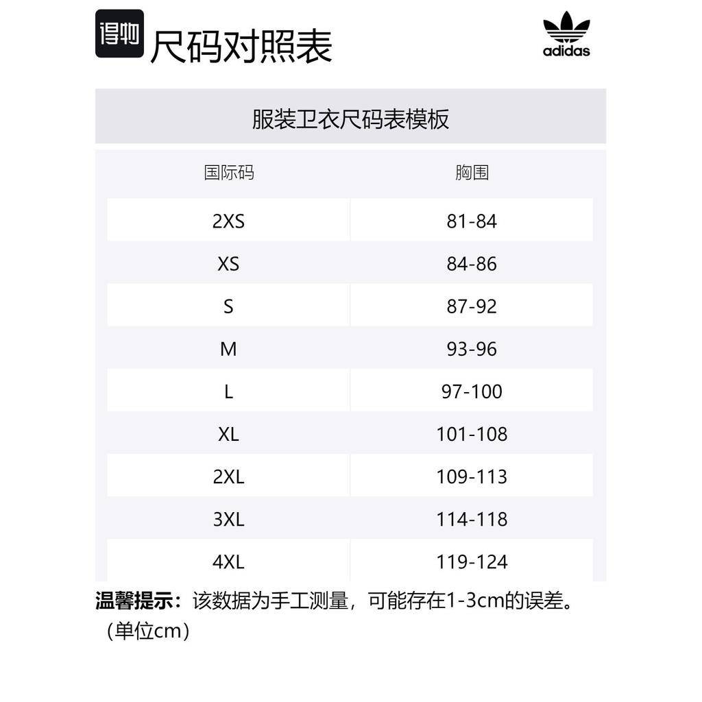 adidas Оригиналы DELUXE CREW Свитшот Мужской Черный JE3472