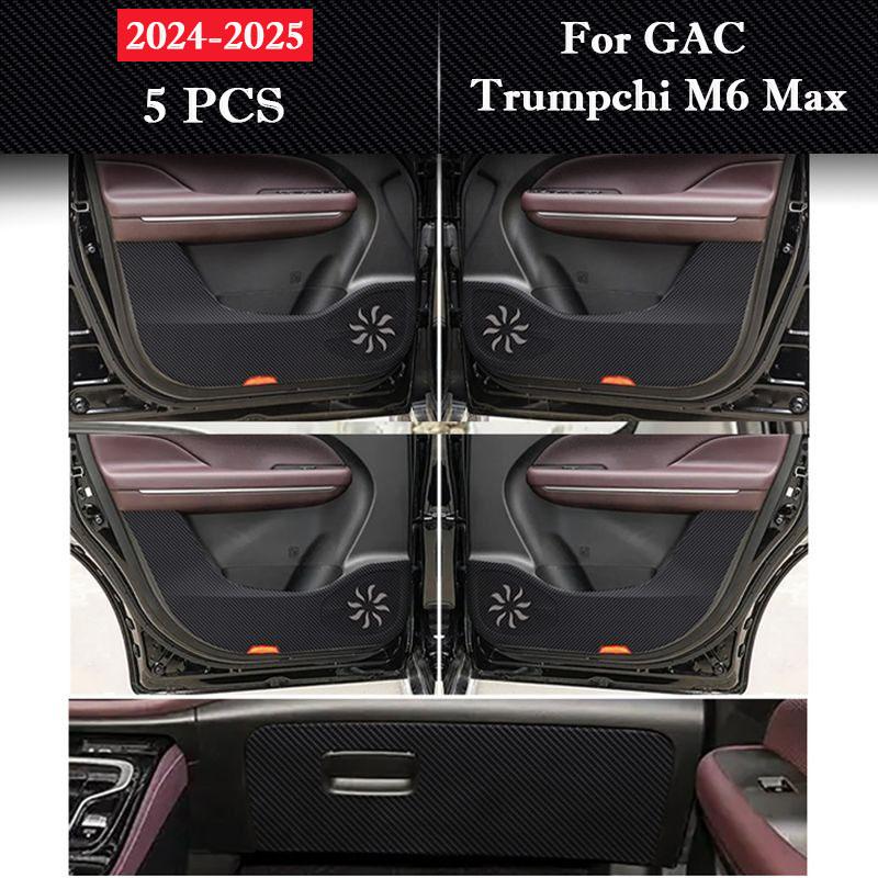 Для GAC Trumpchi M6 Pro Max 2020 - 2026 Кожаная Накладка на Дверь Автомобиля Защита от Загрязнений и Царапин Наклейка Пленка Устойчивая к Царапинам для Салона Автомобиля