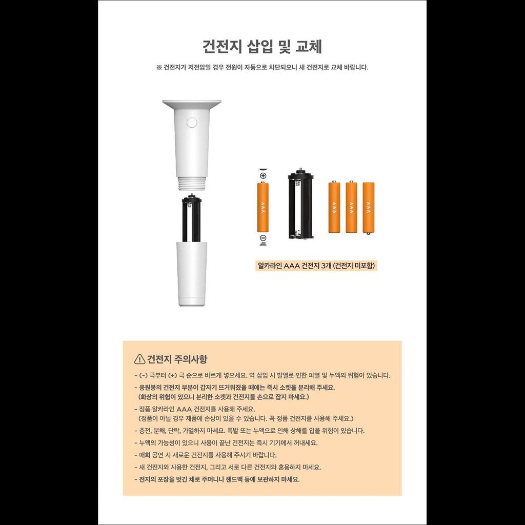 RIIZE Официальный световой джойстик + бесплатный подарок