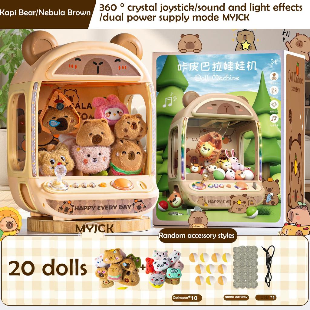 Игровой автомат для кукол своими руками, детский, с монетоприемником, мини-кран, захват игрушек, музыкальная кукла, детские рождественские подарки, игрушки