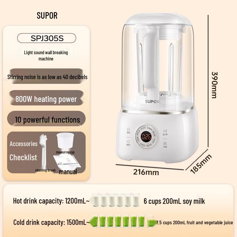 SUPOR Quiet Multifunctional Blender