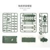 4D 1/72 PGZ-09 Self-Propelled Anti-Aircraft Gun PLZ-07 Self-Propelled Howitzer Plastic Assembly Puzzle Model