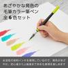 Набор художественных кистей Pentel Color Brush Pen, 6 цветов, XGFL-6ST