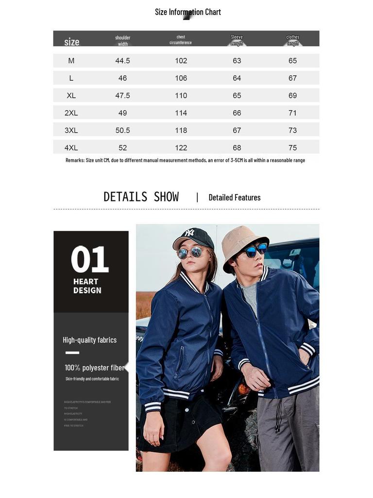 Осенняя ветровка со стойкой: Индивидуальная бейсбольная форма с вышитым логотипом