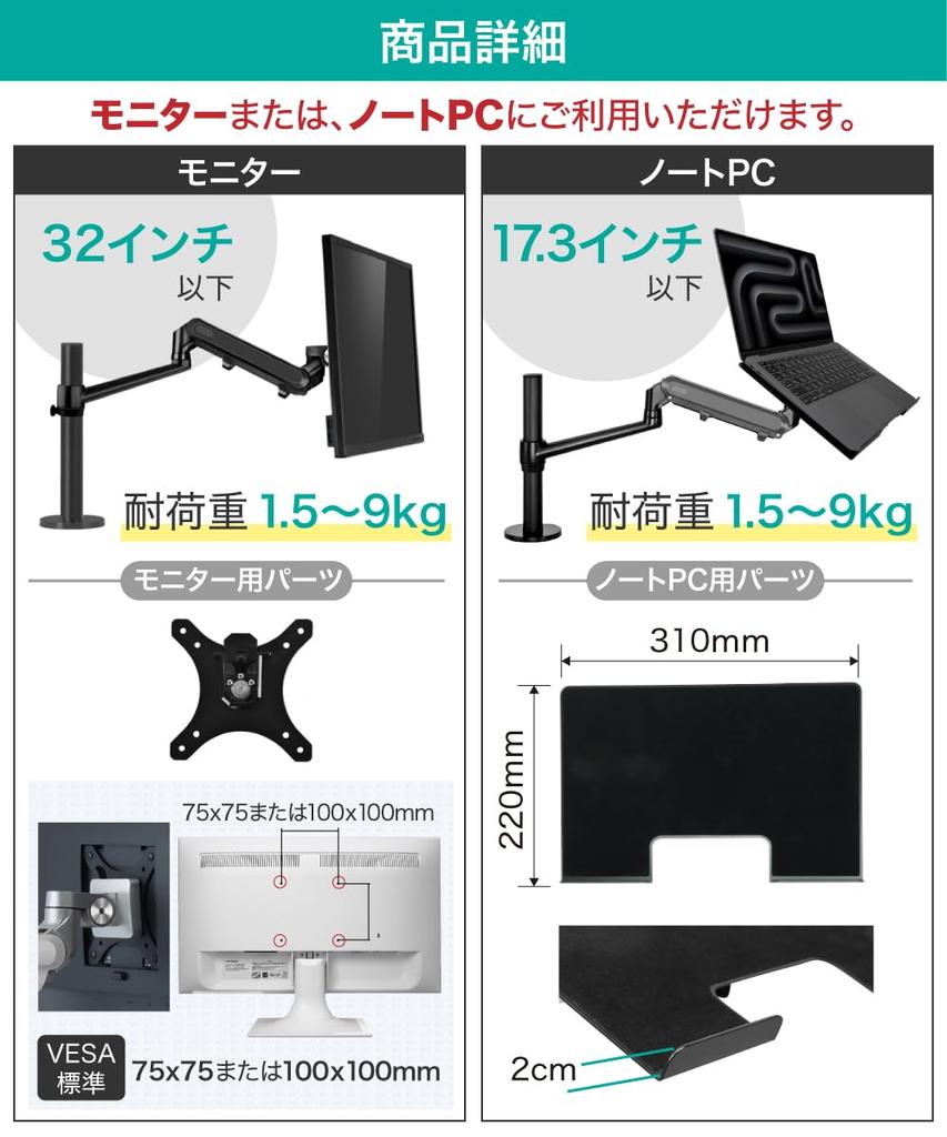 LOE Monitor Arm Gas Spring Type Laptop Stand LOL1S Pro Black 1 unit (LOE) [Japan Design]