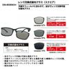 DAIWA Polarized Glasses Free Size 25DN-8055CH
