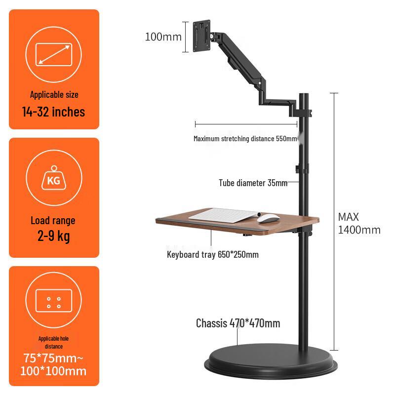 Lai Cai Adjustable Floor-Standing Monitor Stand