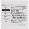 Astalift White Jerry Aquarista Большой сменный блок 60 г Fujifilm