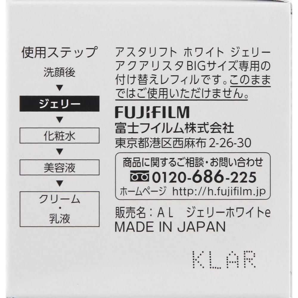 Astalift White Jerry Aquarista Большой сменный блок 60 г Fujifilm