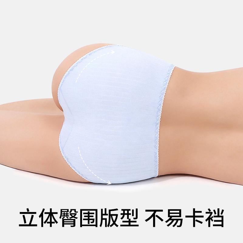 4-pack pure cotton women's underwear organic cotton 0-dye crotch
