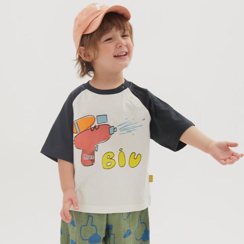 Papa Baby Unisex Summer Mesh Printed T-Shirt