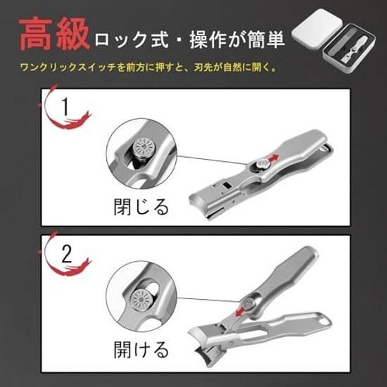 Nail clipper high quality lock type extra large opening splash prevention sharp cutting glass file waterproof hands feet set storage case.