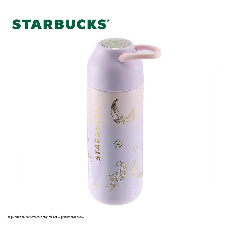 Термокружка Starbucks "Ландыш"