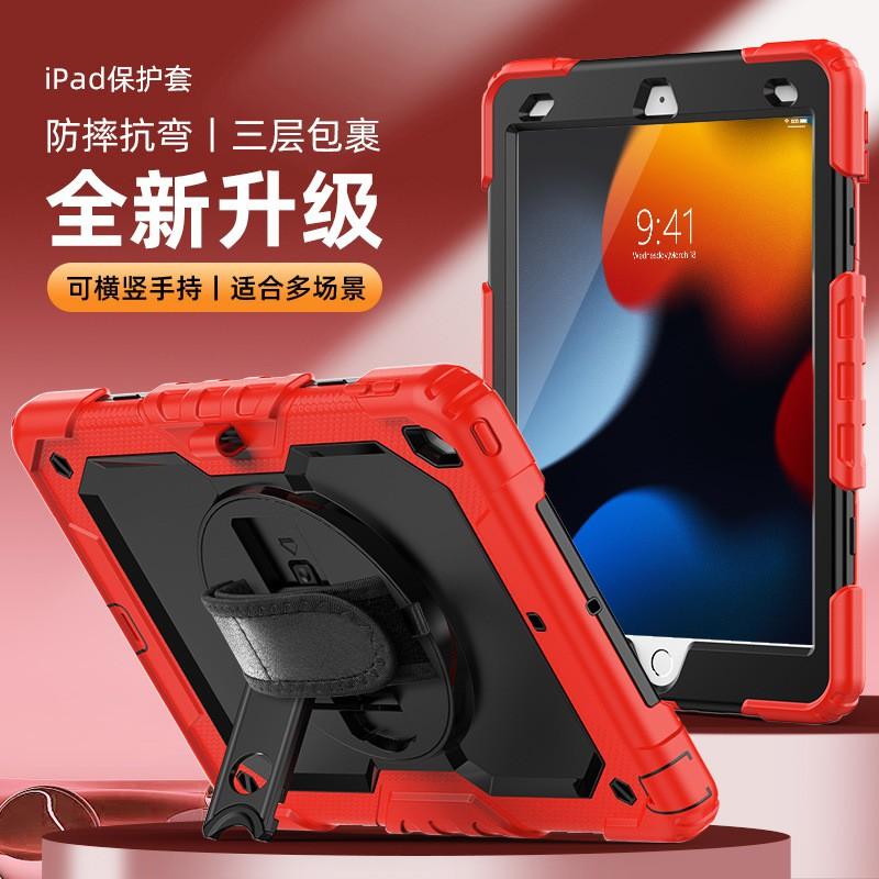IPad 11 10th Gen Pro Air Silicone Case Shockproof Full Cover