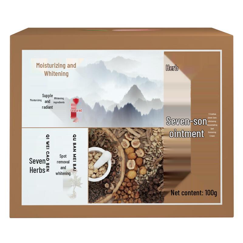 Yilianhua Qizibai Whitening Spot Removal Cream