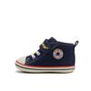 Baby All Star N Wp V 1 Любопытный Джордж 37303300 iNdigo