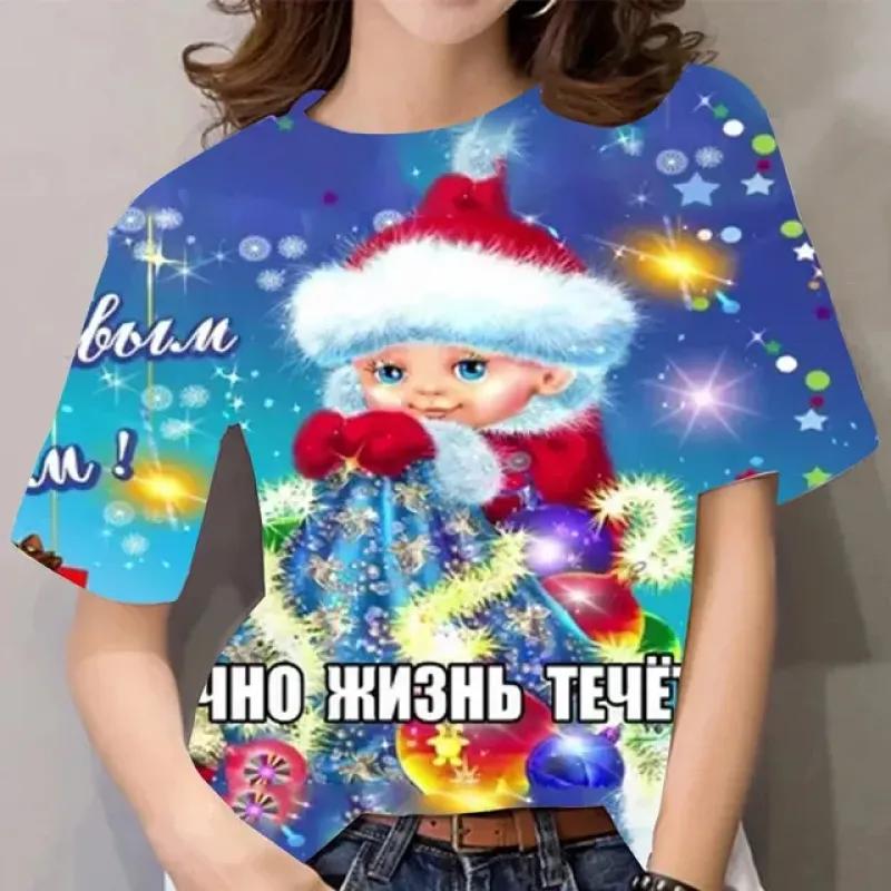 Женская рождественская футболка с 3D новогодним круглым вырезом, женские футболки с короткими рукавами, топы, кавайная рождественская футболка, женская одежда большого размера Y2K