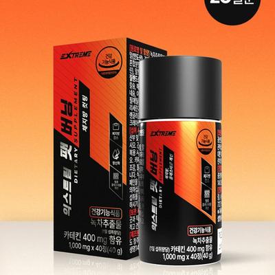 Добавка для похудения, сжигающая жир, 40 таблеток в коробке (20-дневный запас)