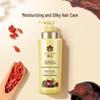 Fenghua Herbal Essence Conditioner