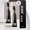 Ruyi Hair Dye Plant Pure Natural Black