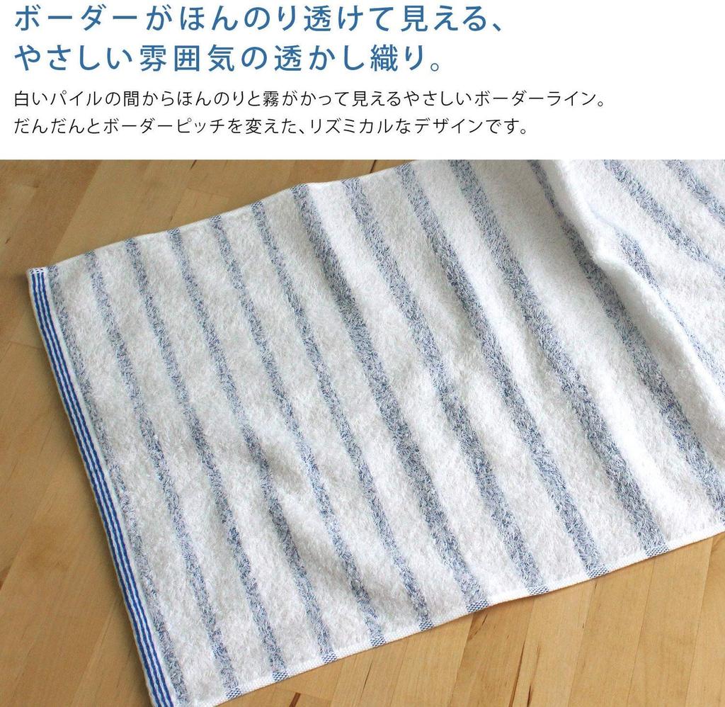 Imabari Set of 4 Face Instant Quick Indoor Made in Imabari Hiorie Mist 2 Towels, Towels, Soft, Absorbency, Drying, Drying, 100% Cotton, Japan,