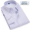 Мужская рубашка с длинным рукавом однотонная 8XL для работы, офиса, бизнеса, классическая рубашка с длинным рукавом для мужчин, повседневная белая мужская рубашка