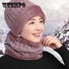 Winter Hats and Scarves 2-piece Woolen Cold-proof Earmuffs Plus Velvet Thick Warm Knitted Hat