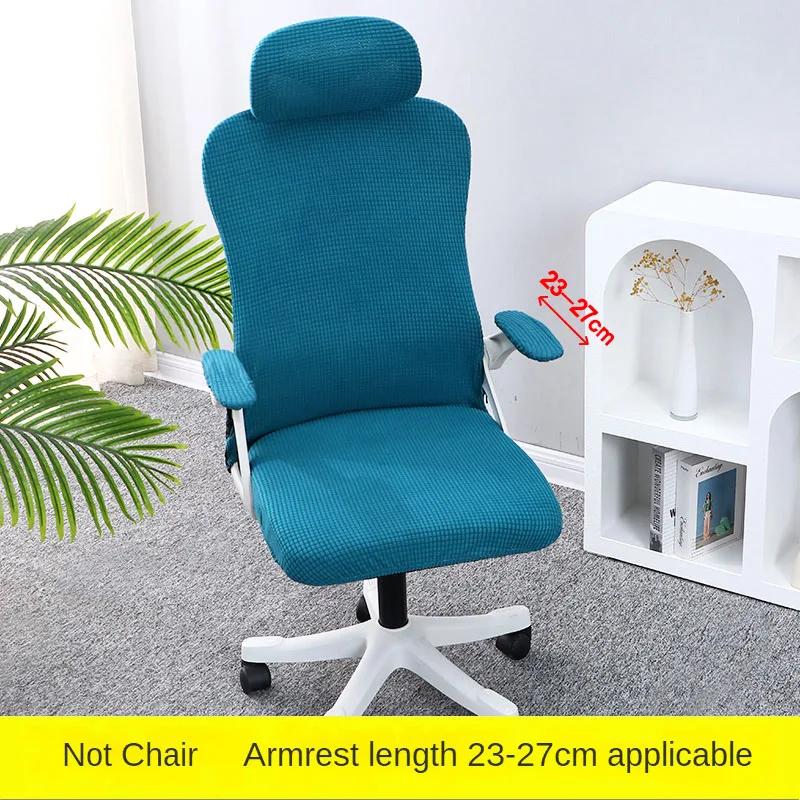 2Sizes Dustproof Repellent Game Chair Cover with Headrest Cover for Office Internet Cafe Computer Armrest Gaming Chair Covers
