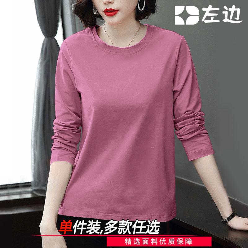 Women S Loose Plus Size Round Neck Long Sleeve Solid T Shirt