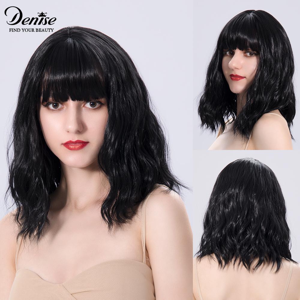 Короткий Боб, розовый синтетический парик с омбре для женщин с челкой, объемная волна, синтетические волосы для косплея, Лолита, термостойкие натуральные волосы