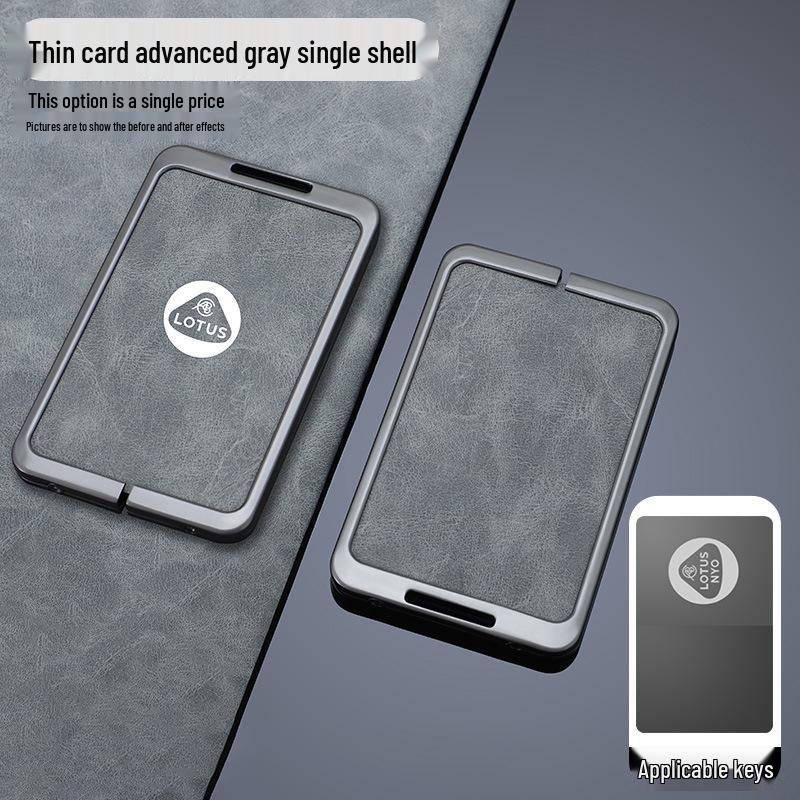 2024 Lotus ELETRE & EMEYA Цветочный чехол для NFC-ключ-карты