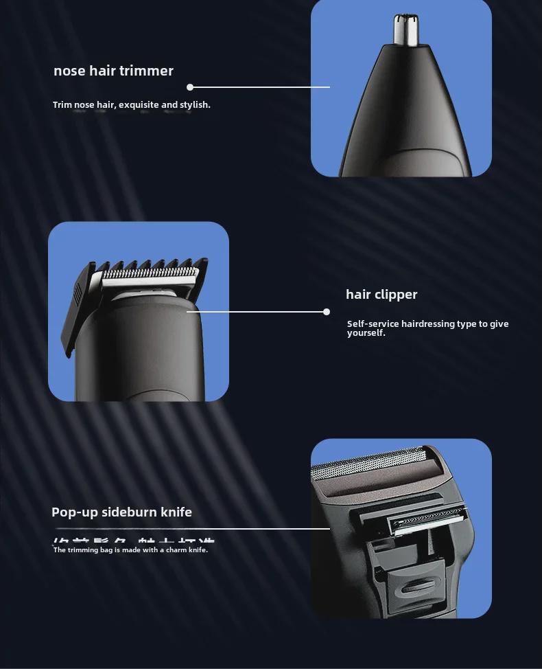 Электробритва LZ-688 3 в 1: Триммер для носа, машинка для стрижки волос и бритва